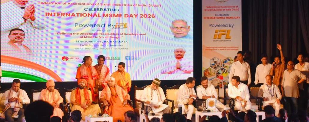 ​एमएसएमईमार्फत ‘आत्मनिर्भर बङ्गाल’ को सङ्कल्प