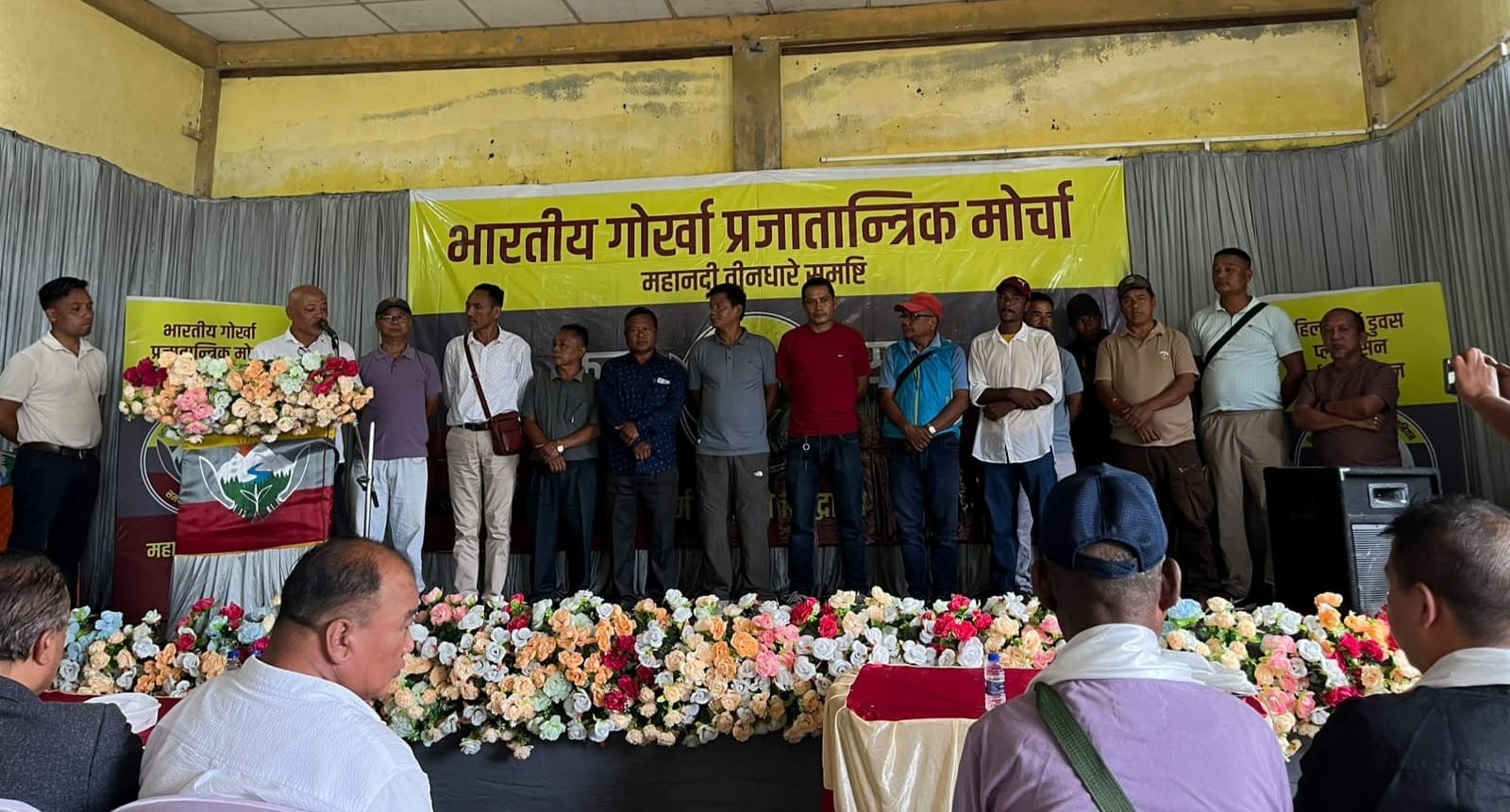 हिल तराई डुवर्स प्लान्टेशन वर्कर्स युनियन तीनधारे महानदी समष्टि जोनल‌ कमिटी गठन