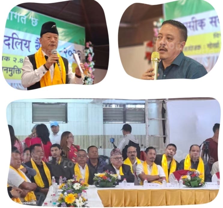 गोजमुमोको पहलमा दार्जिलिङमा सर्वदलीय बैठक सम्पन्न