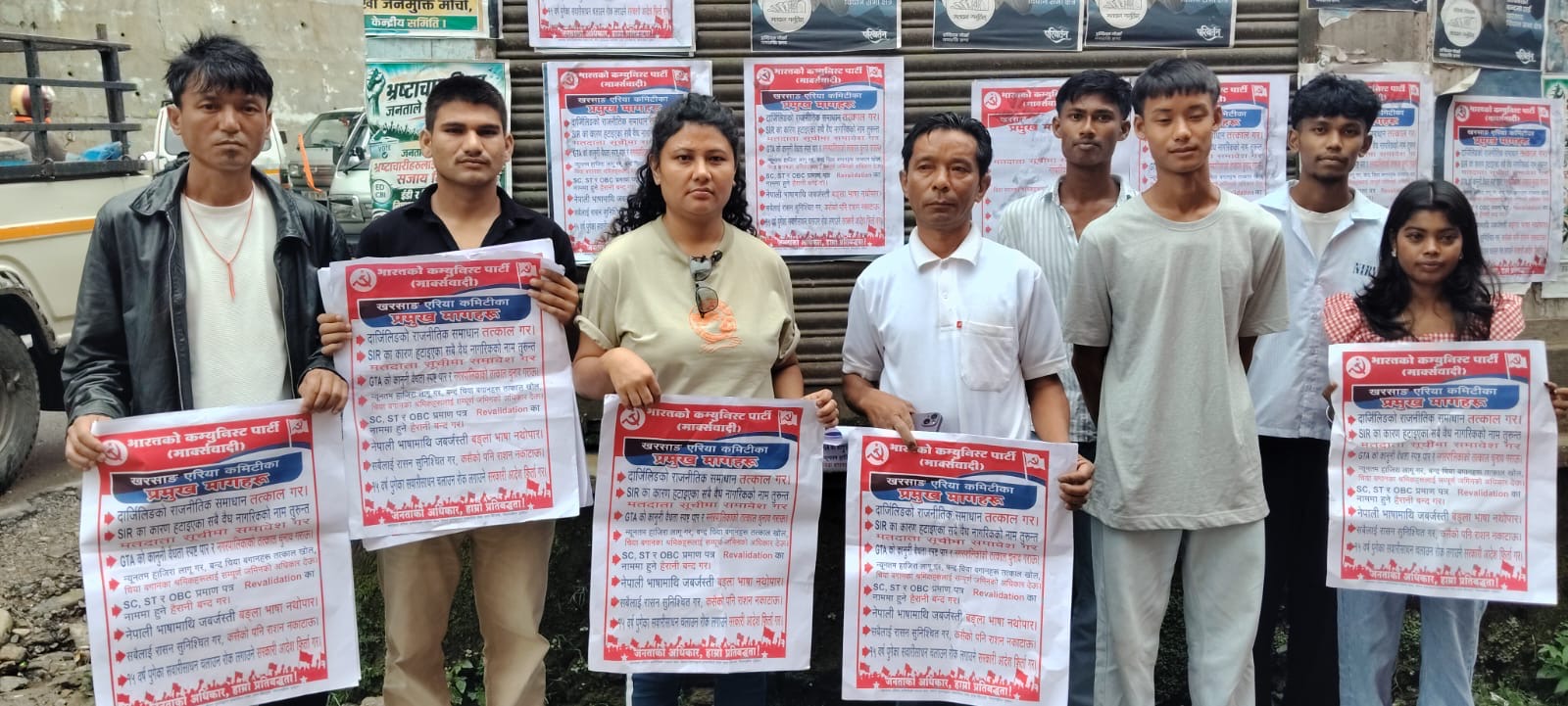 विभिन्न मागमा कम्युनिस्ट पार्टी (मार्क्सवादी) ​खरसाङ क्षेत्रीय कमिटीकाे मिरिकमा पाेस्टरिङ
