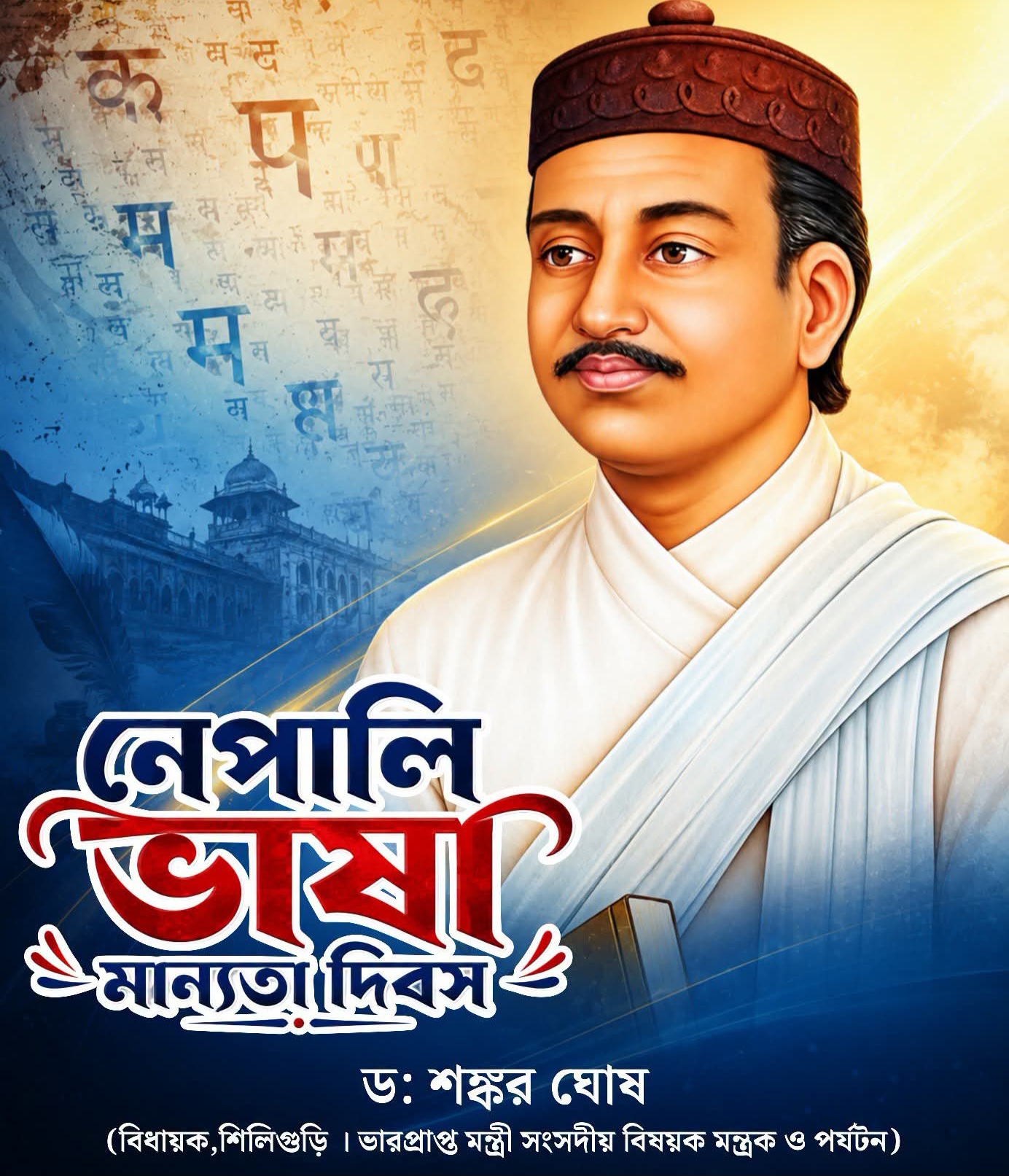 FB_IMG_1787239667081