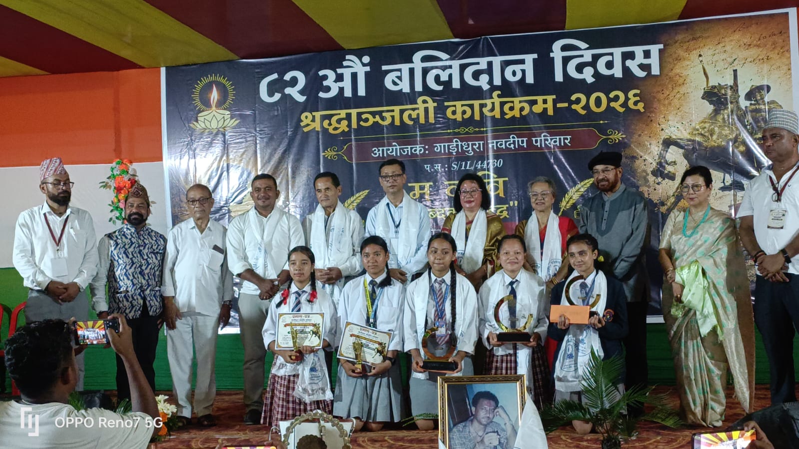 IMG-20260825-WA0096