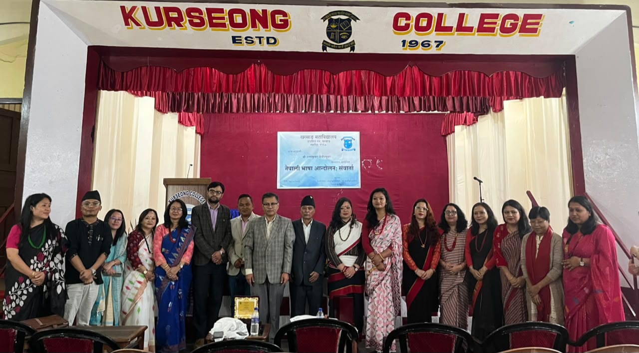 खरसाङ महाविद्यालयमा नेपाली भाषा आन्दोलन संवार्ता कार्यक्रम सम्पन्न