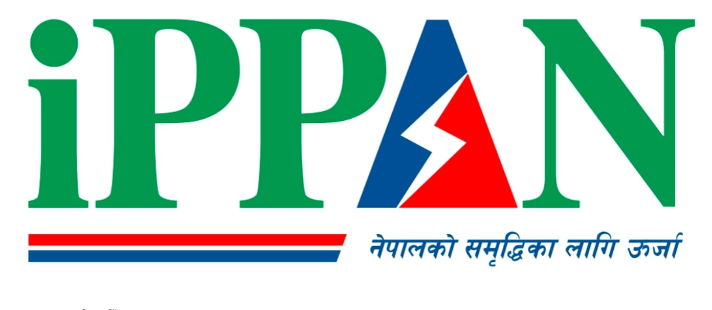 आईपीपीएएनले ५ करोड ५ लाख ५० हजार सहयोग गर्ने