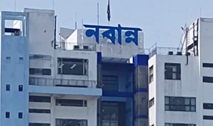सातौँ वेतन आयोगको नाममा भ्रामक सिफारिस, नवान्नद्वारा सचेत रहन आग्रह