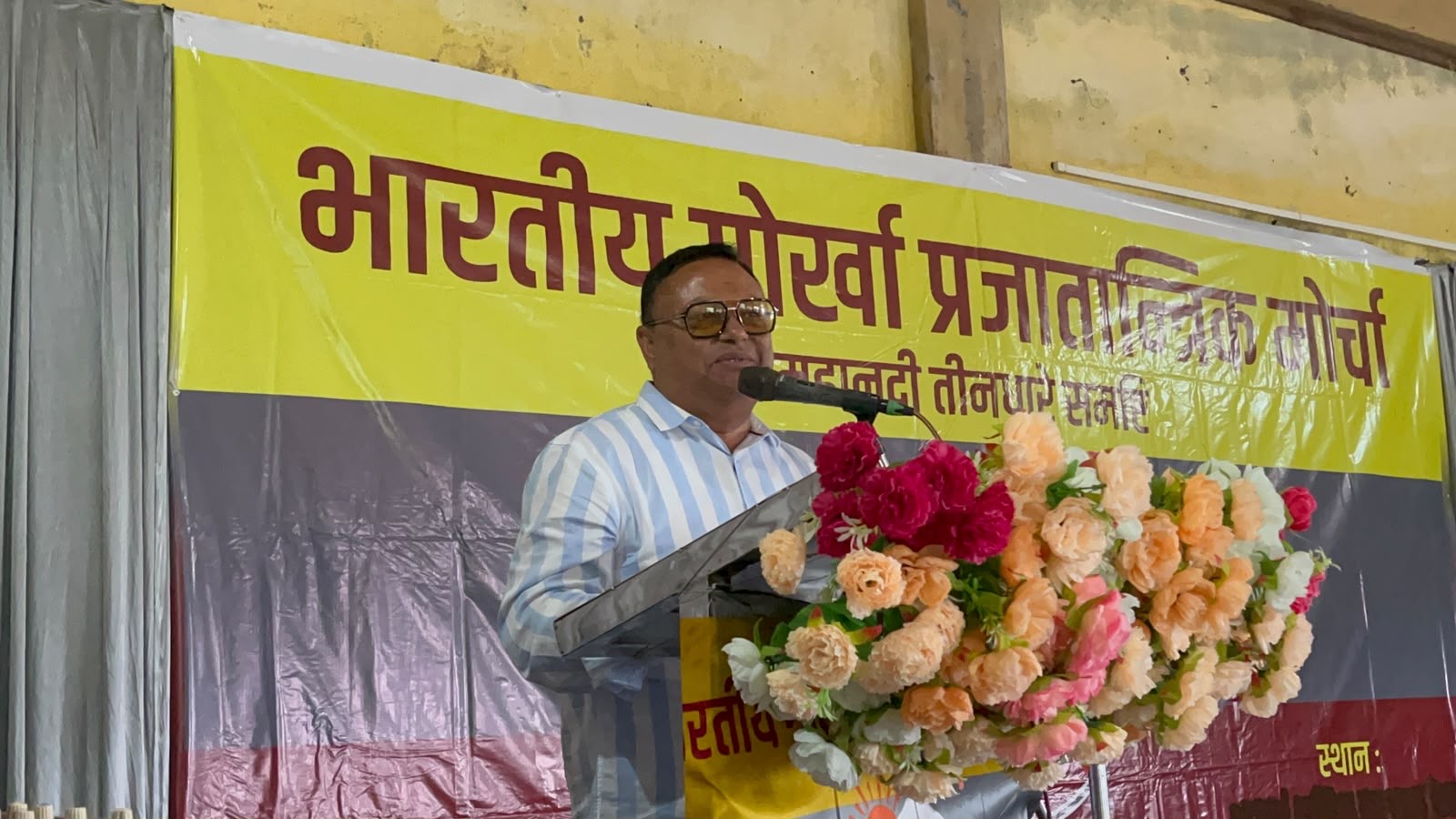 अहिले पहाडमा जनताको आवाज खोसिएको छ र भारतीय गोर्खा प्रजातान्त्रिक मोर्चा जनताको आवाज बनिनुपर्छ: अनित थापा