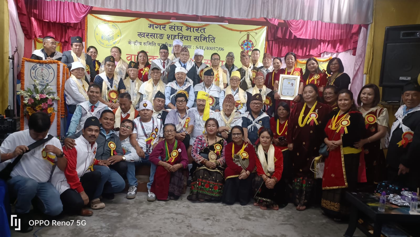 मगर संघ भारत खरसाङ शहर समितिको वार्षिक साधारण सभा अनि सम्वर्ध्दना कार्यक्रम सम्पन्न