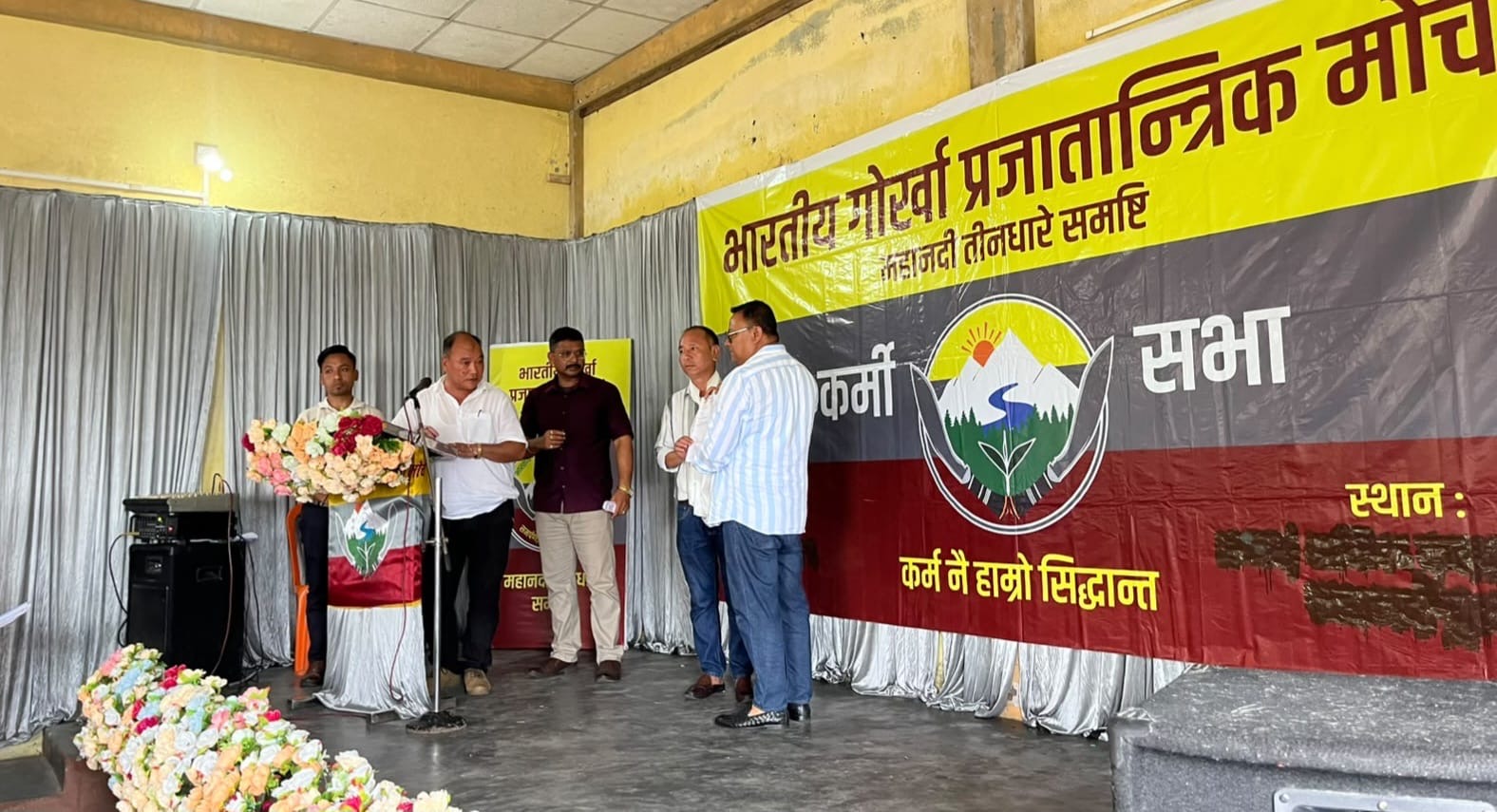 भागोप्रमो तीनधारे महानदी समष्टिको समष्टि कमिटी पुनर्गठन