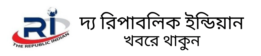 The Republic Indian