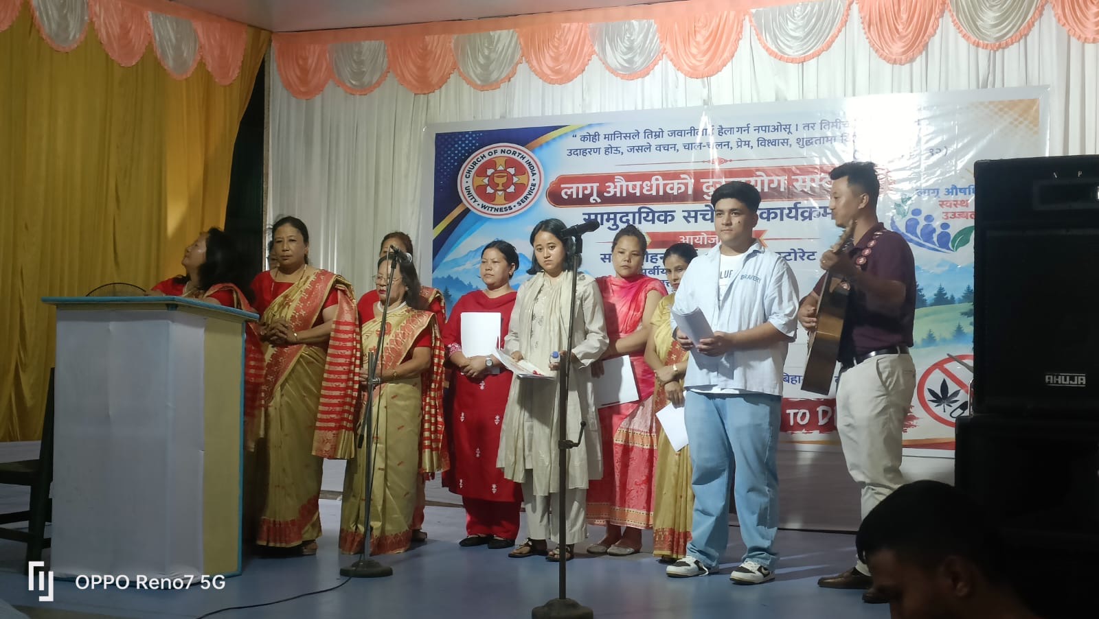 तीनधारेमा लागु औषधिको दुरुपयोग सम्बन्धमा सामुदायिक सचेतना कार्यक्रम